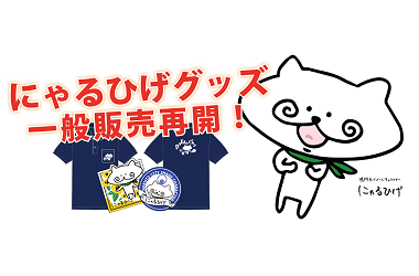 鳴門市
