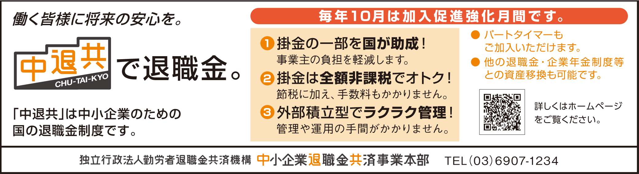 バナー画像
