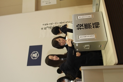 4-7投票中