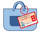 バッグ.png