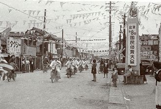 旧鳴門駅前～大道商店街間、歓迎の飾り付け