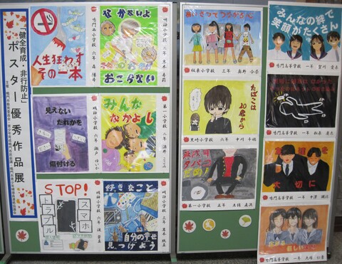 ポスター優秀作品展