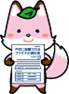 コセキツネ