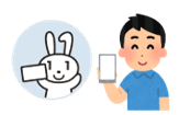 マイナポータル