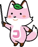 回答