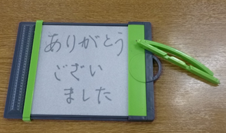 筆談