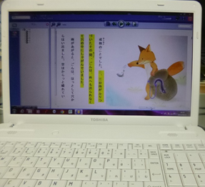 マルチメディアデイジー図書