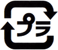 識別マーク