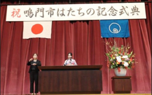 2026hatachi
