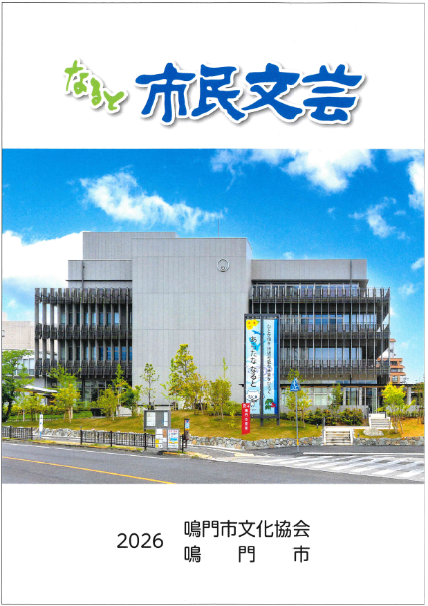 第55号（表紙）