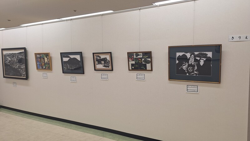文化展