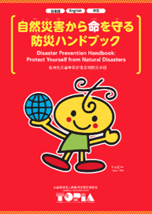 日本語・英語・中国語