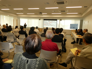 記念講演会 記念講演会