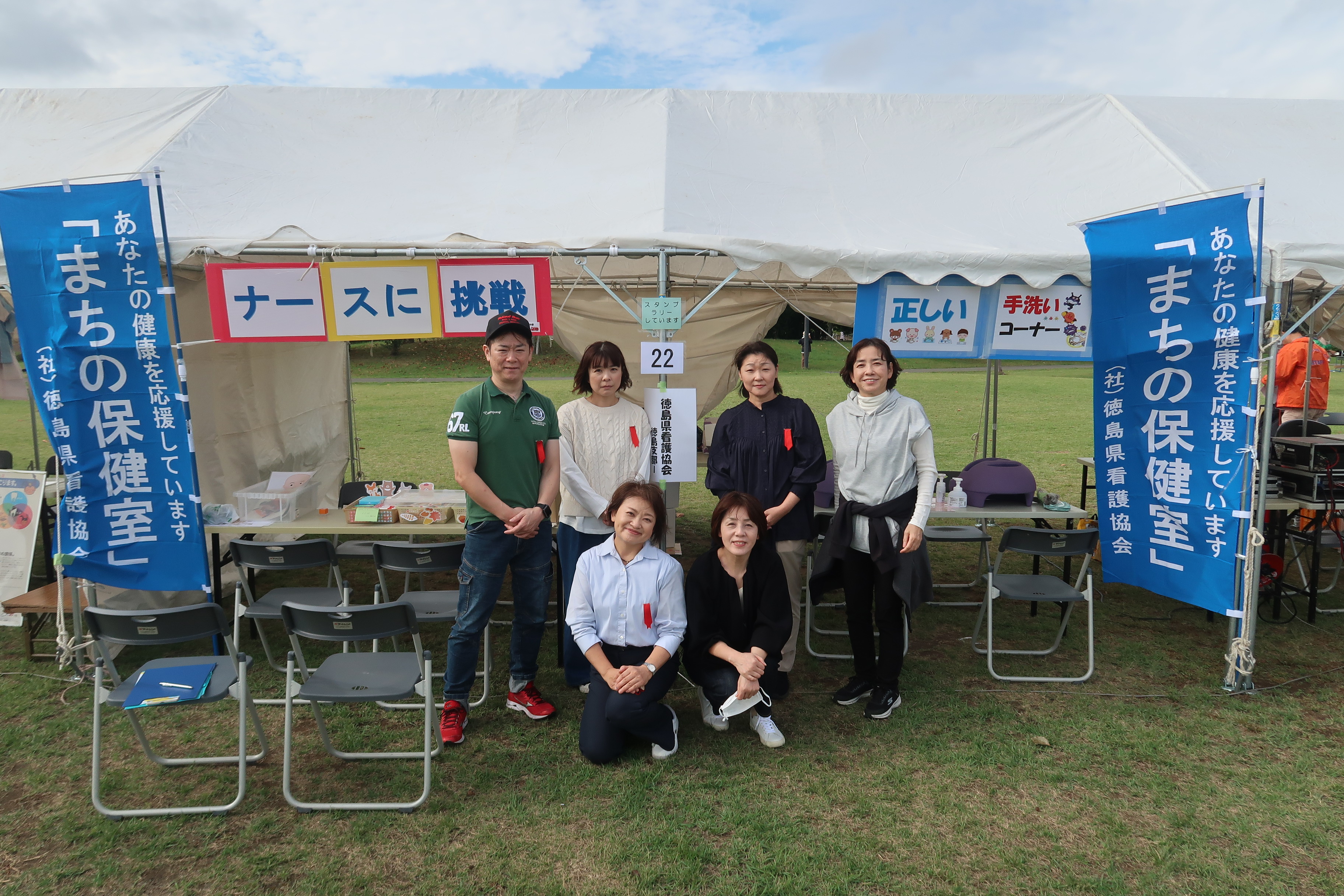 看護協会1IMG_7373 看護協会