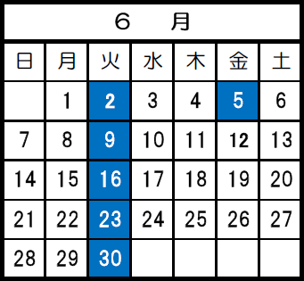 6月の休館日