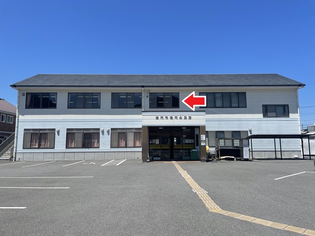 鳴門西児童クラブ（鳴門公民館内）