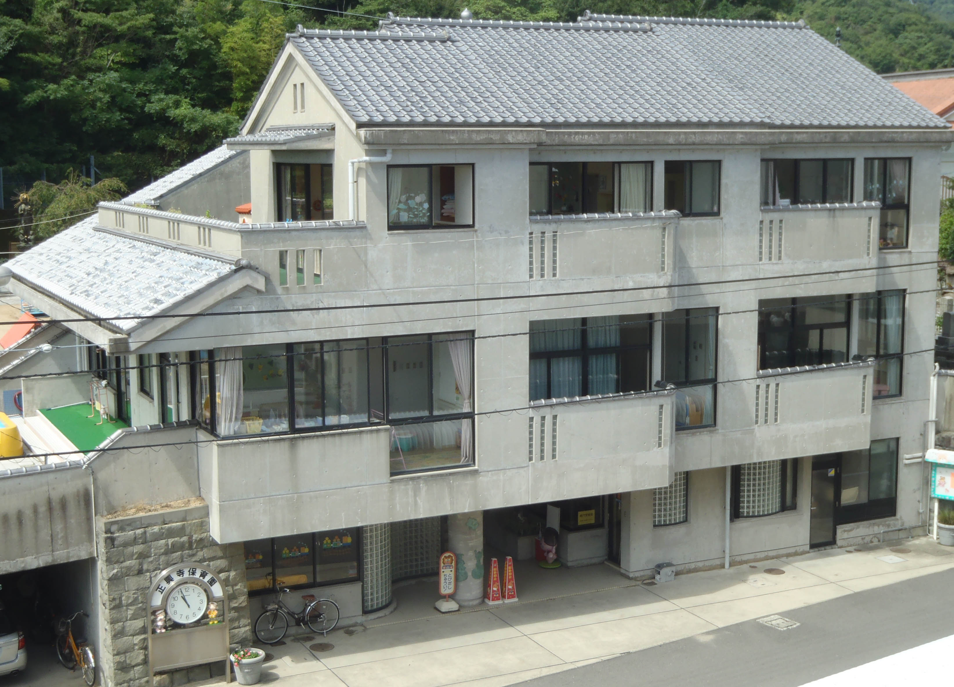 正興寺保育園