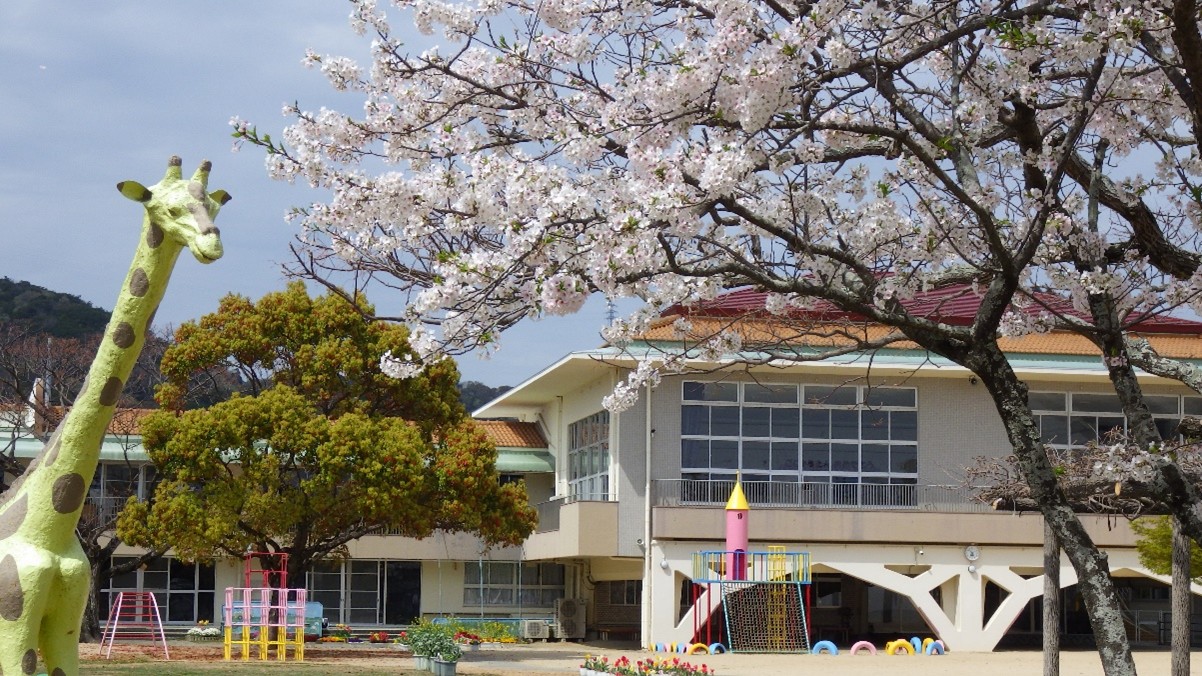 第一幼稚園