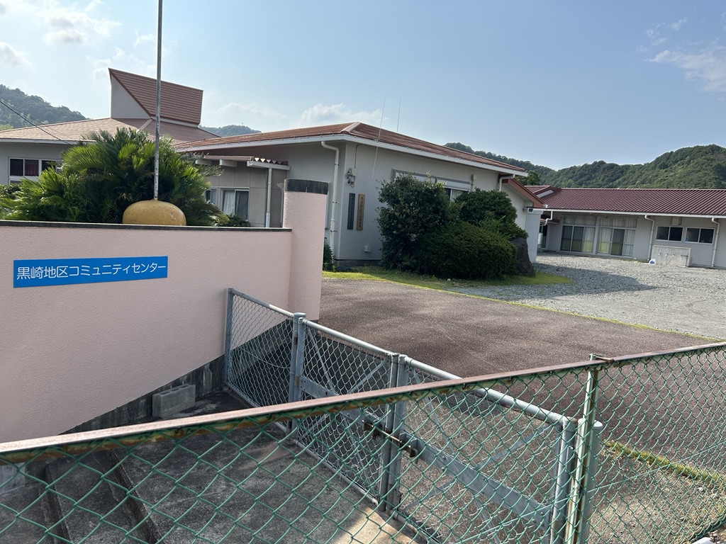 黒崎地区コミュニティセンター
