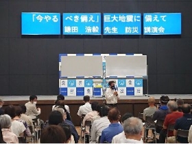 令和4年6月23日（木）防災講演会：「今やるべき備え」巨大震災に備えて　京都大学名誉教授　鎌田浩毅氏（ウズホール）
