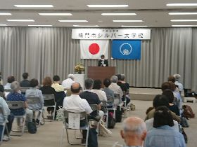 令和4年6月28日（火）鳴門市シルバー大学校入学式（健康福祉交流センター３階大会議室）
