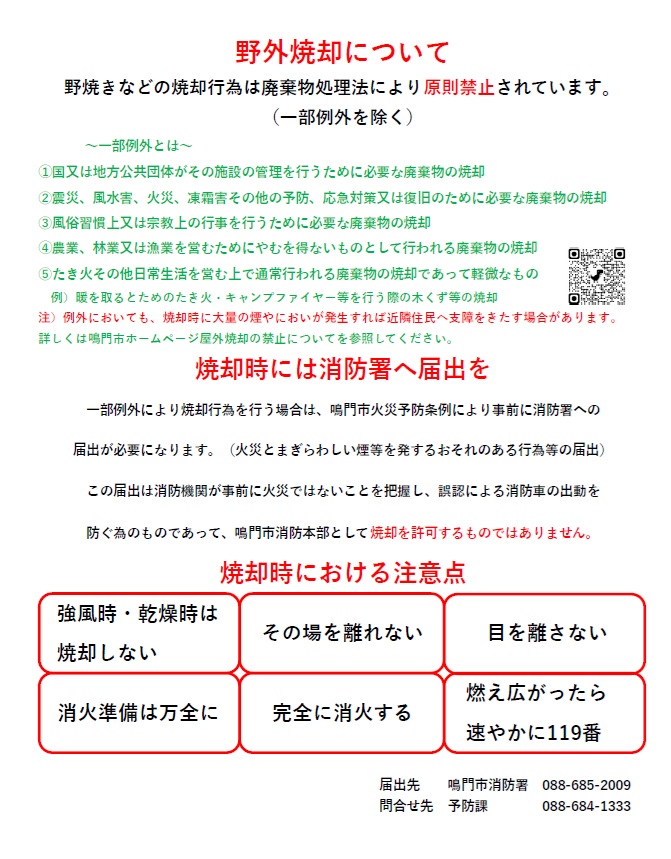 kinshi