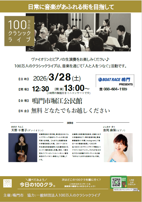 R8.3.28堀江公民館