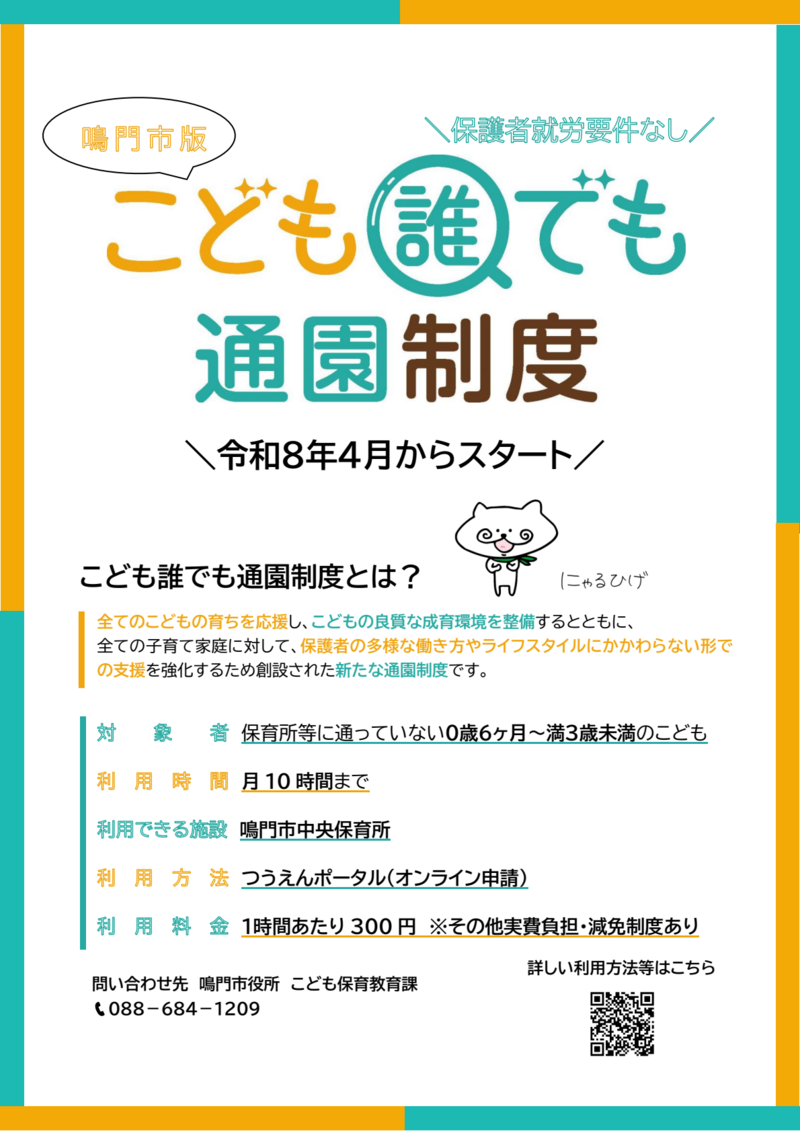 １