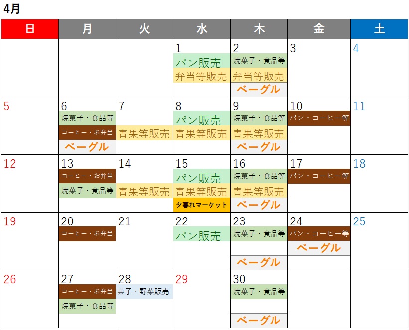 4calendar.jpg