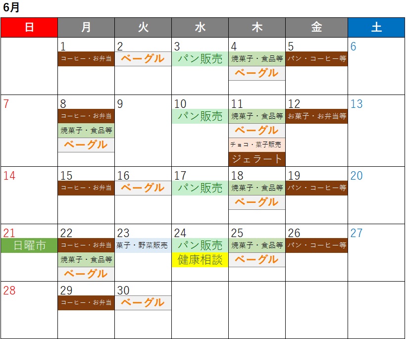 5calendar.jpg