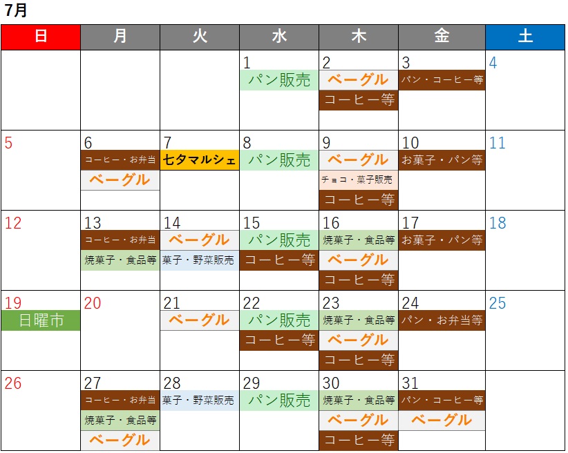 5calendar.jpg