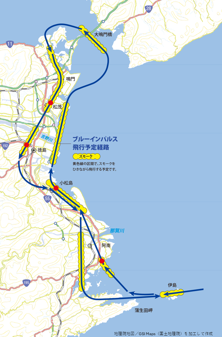 飛行経路3