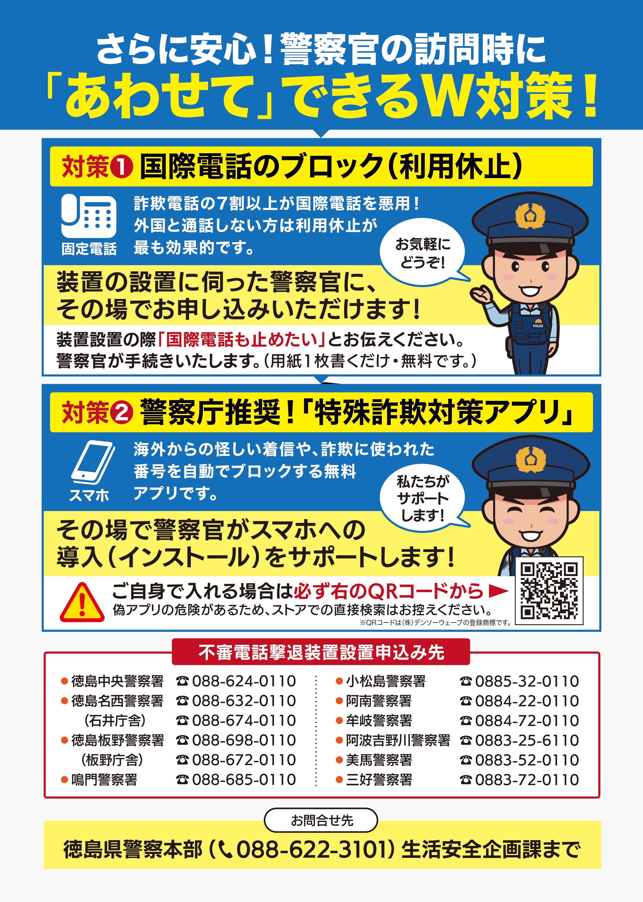 2-cleaned_page-0002