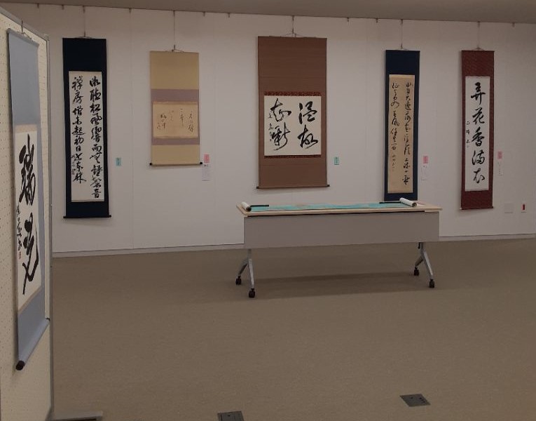 鳴門書道協会