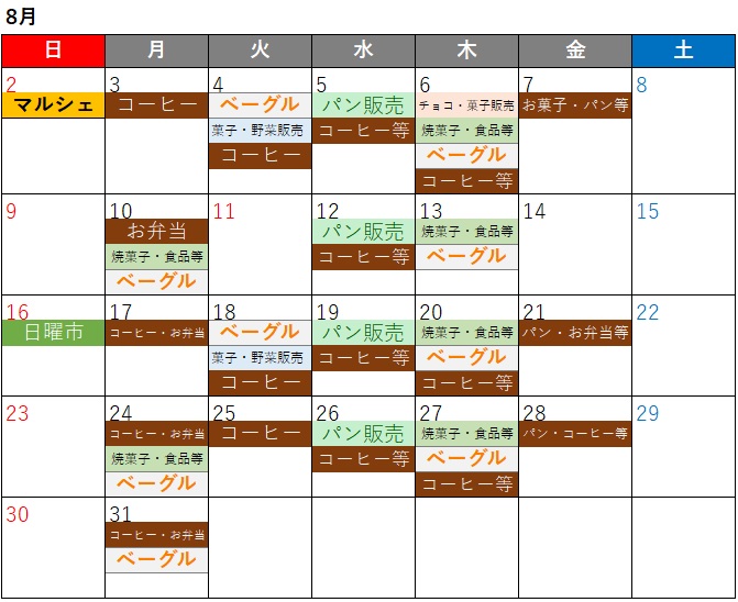 calendar.jpg