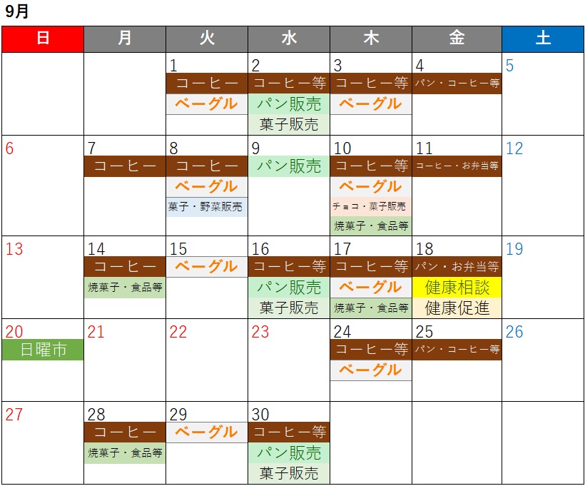 calendar.jpg