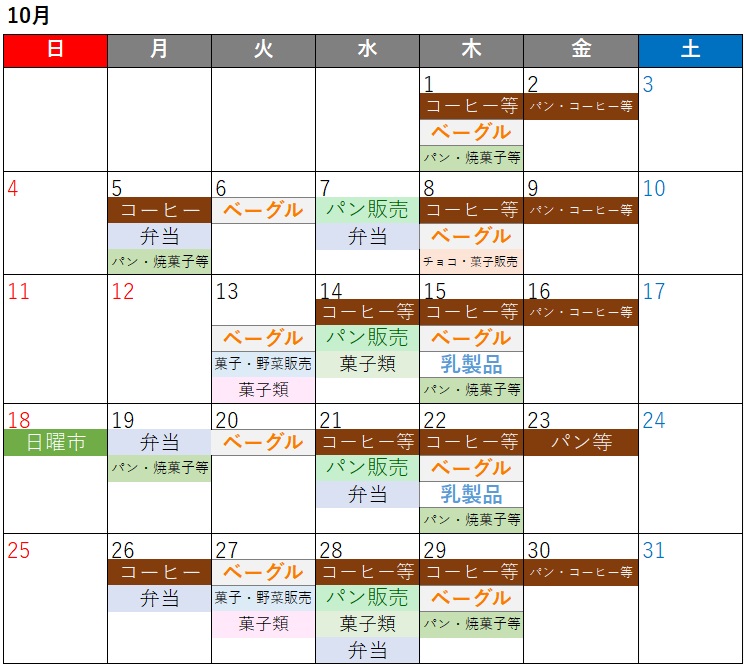 calendar.jpg