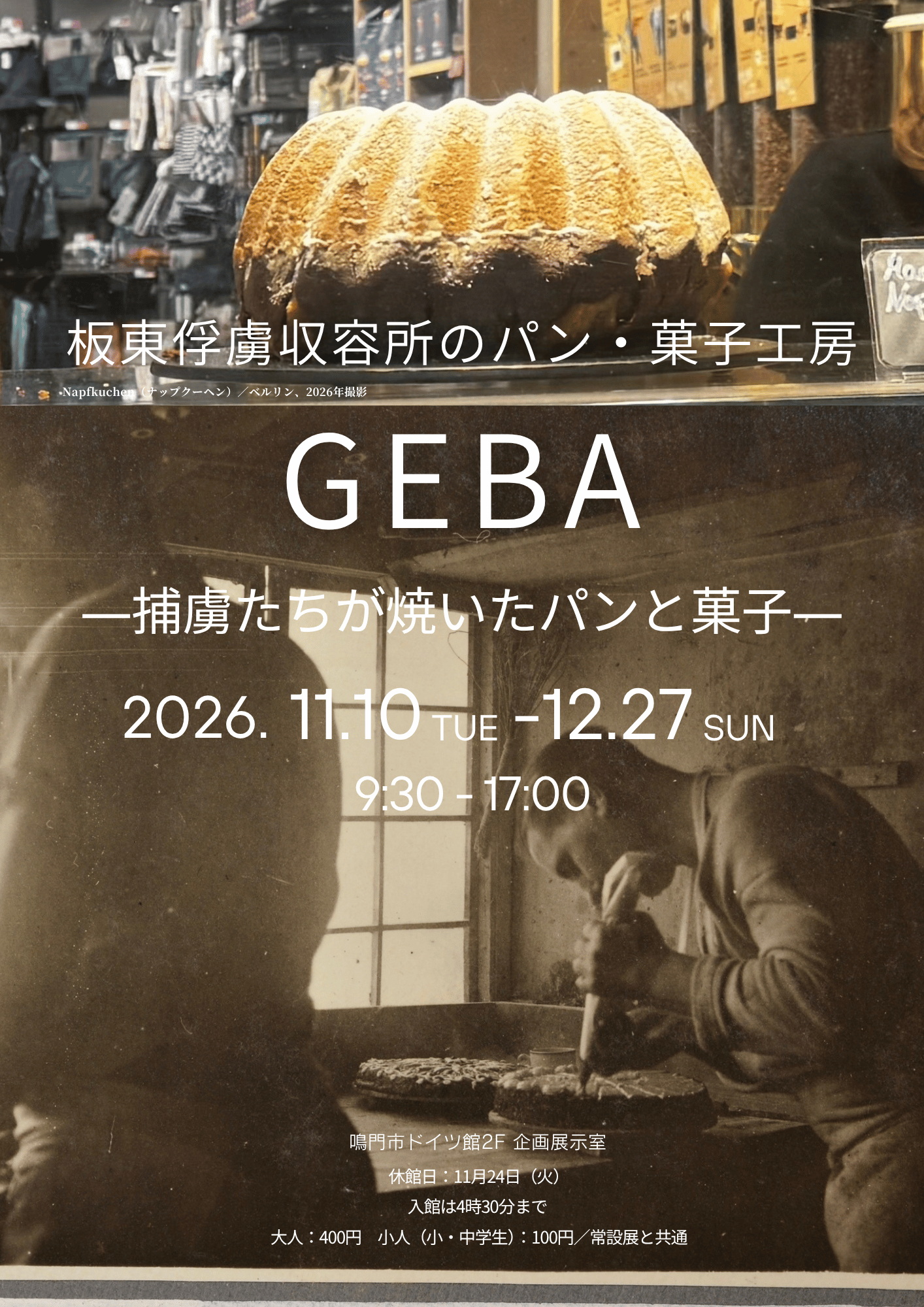 geba1