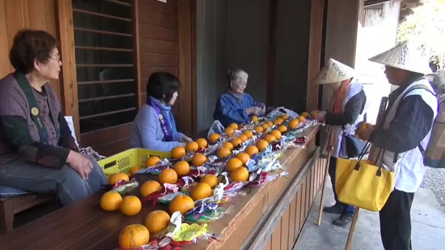 お接待