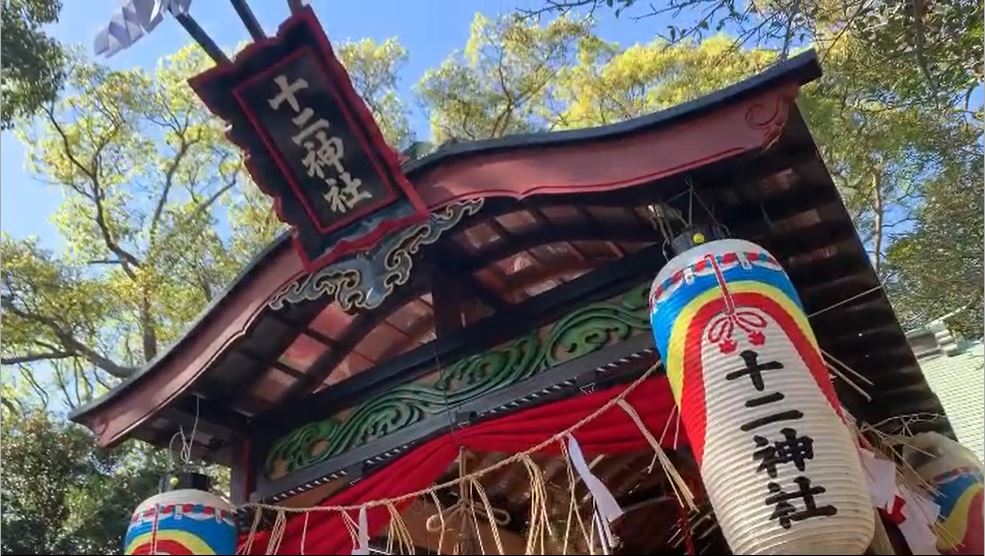 繋がれる雅(つながれるみやび) 里浦町十二神社のだんじり