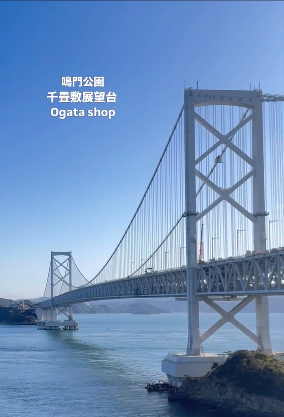 naruto.ogatasyooten さん
