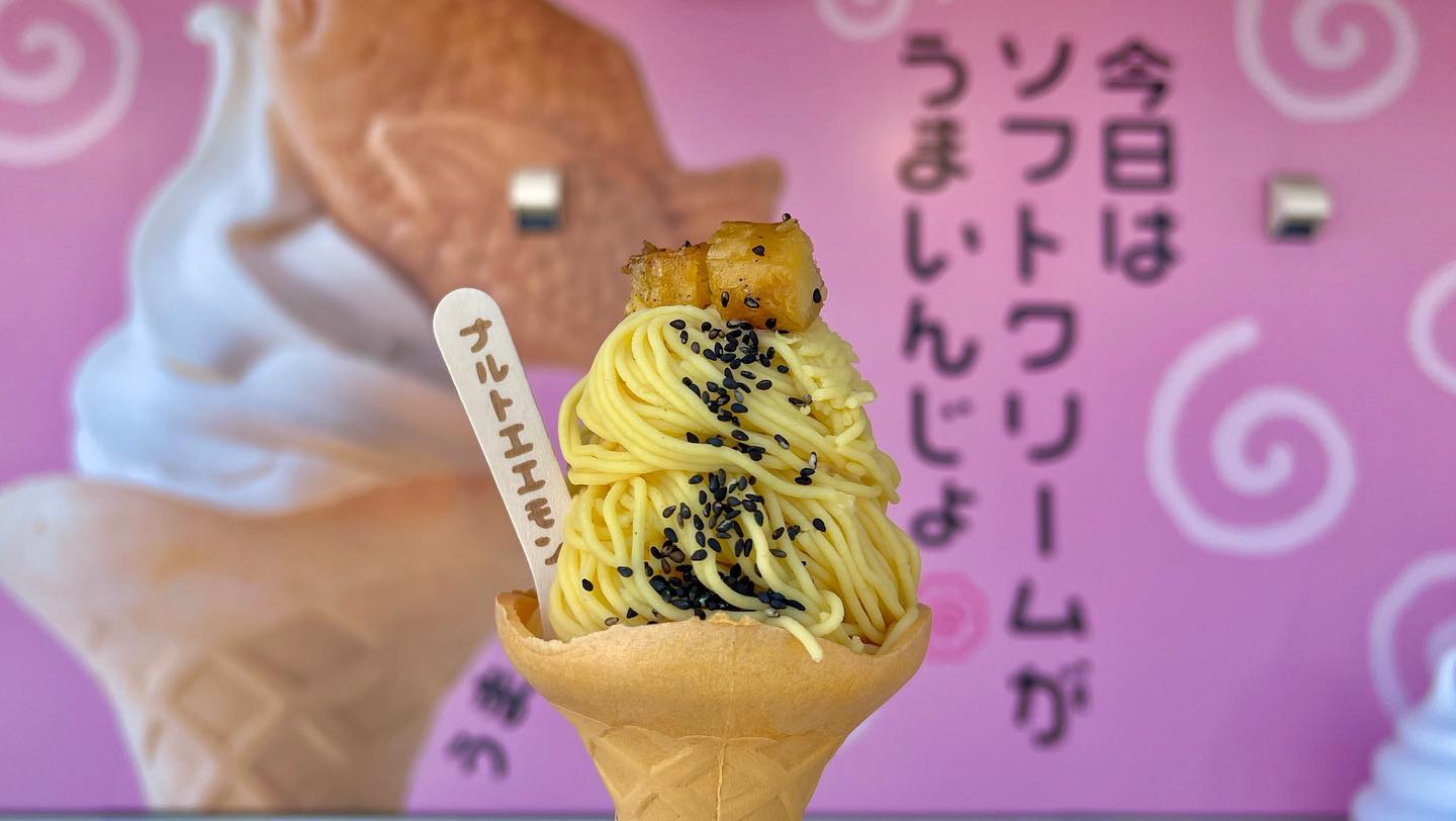 うまいもん賞