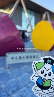 鳴門教育大学賞