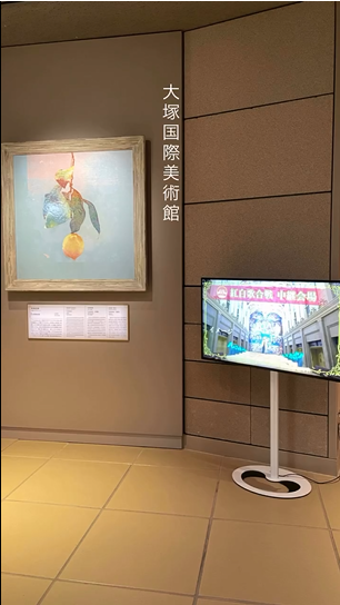 大塚製薬賞