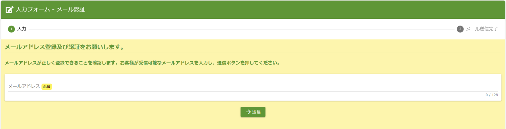 Ⅰを選んだとき