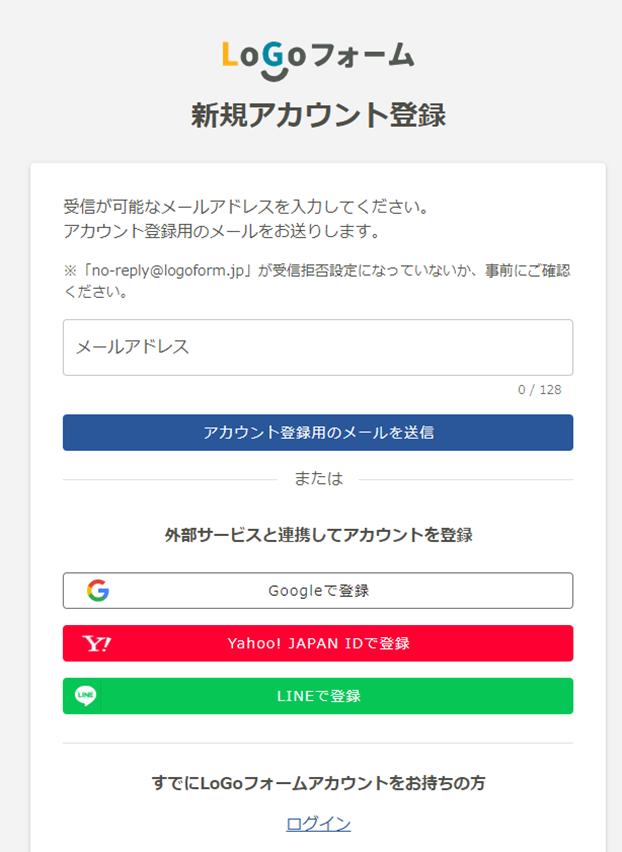 Ⅱを選んだとき