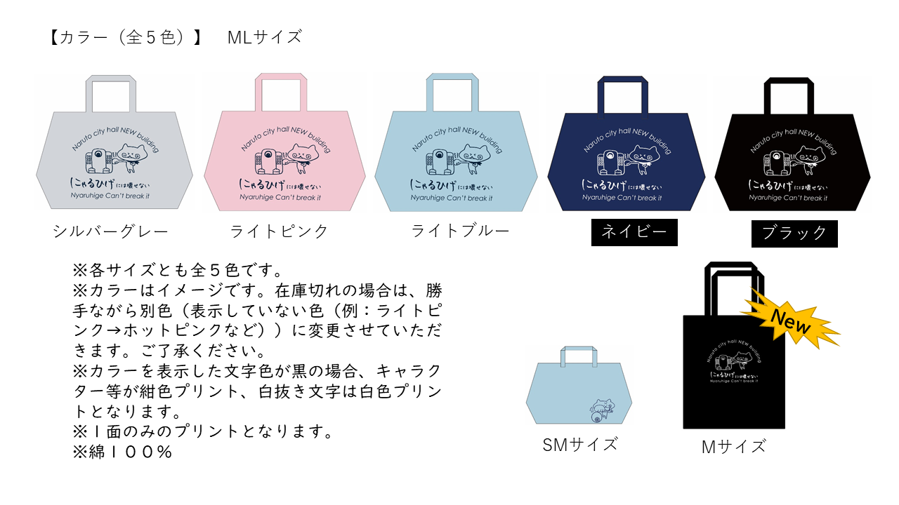 キャンバストートバック