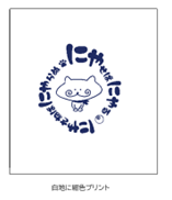 ハンドタオル（限定120枚）