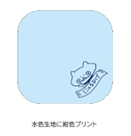 ミニハンカチタオル（限定120枚）