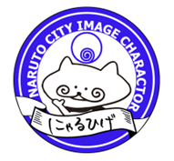 ンバッジ（限定300個）